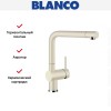 Смеситель Blanco Linus Silgranit жасмин