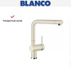 Смеситель Blanco Linus Silgranit жасмин