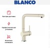 Смеситель Blanco Linus Silgranit жасмин