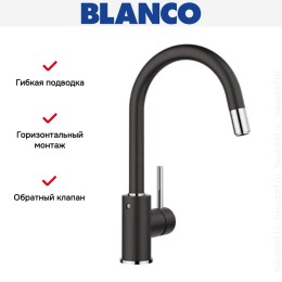 Смеситель Blanco MIDA-S 521455 Silgranit антрацит