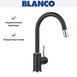 Смеситель Blanco MIDA-S 521455 Silgranit антрацит