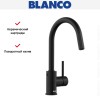 Смеситель Blanco MIDA-S 526653 Silgranit матовый черный