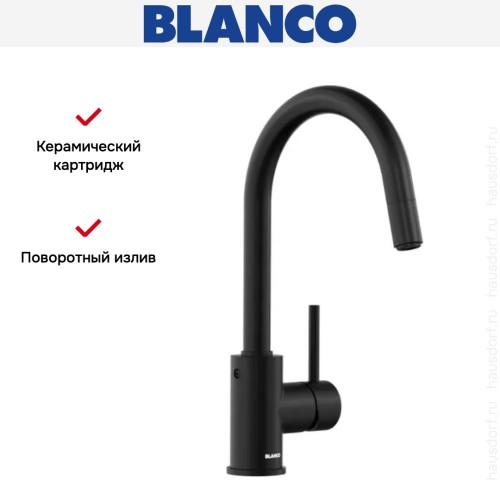 Смеситель Blanco MIDA-S 526653 Silgranit матовый черный
