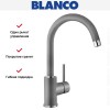 Смеситель Blanco MIDA Silgranit алюметаллик