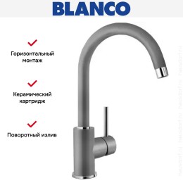 Смеситель Blanco MIDA Silgranit алюметаллик
