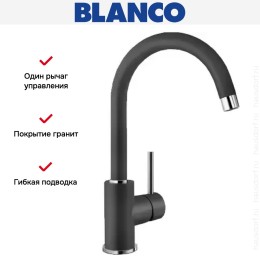 Смеситель Blanco MIDA Silgranit антрацит