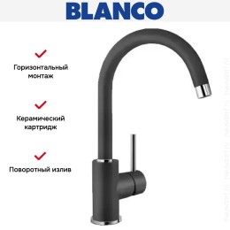 Смеситель Blanco MIDA Silgranit антрацит