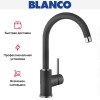 Смеситель Blanco MIDA Silgranit антрацит