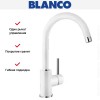 Смеситель Blanco MIDA Silgranit белый