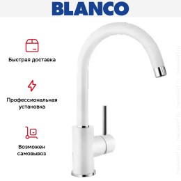 Смеситель Blanco MIDA Silgranit белый