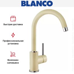 Смеситель Blanco MIDA Silgranit шампань
