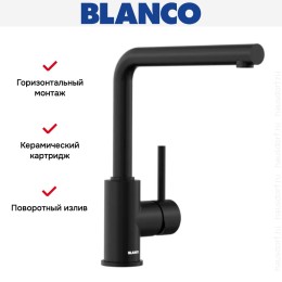 Смеситель Blanco MILA 526778 Silgranit матовый черный
