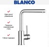 Смеситель Blanco Mila хром