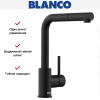Смеситель Blanco MILA-S 526779 матовый черный