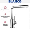Смеситель Blanco Mila-S хром