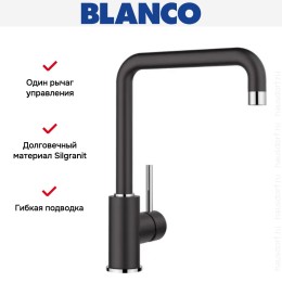 Смеситель Blanco MILI 526159 Silgranit черный