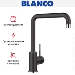 Смеситель Blanco MILI 526159 Silgranit черный