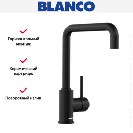 Смеситель Blanco MILI 526665 Silgranit матовый черный