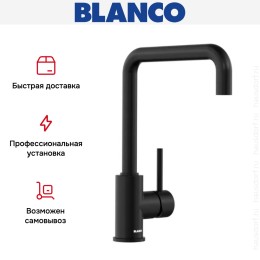 Смеситель Blanco MILI 526665 Silgranit матовый черный