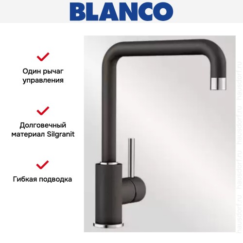 Смеситель Blanco Mili Silgranit антрацит