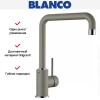Смеситель Blanco Mili Silgranit серый беж