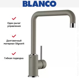 Смеситель Blanco Mili Silgranit серый беж