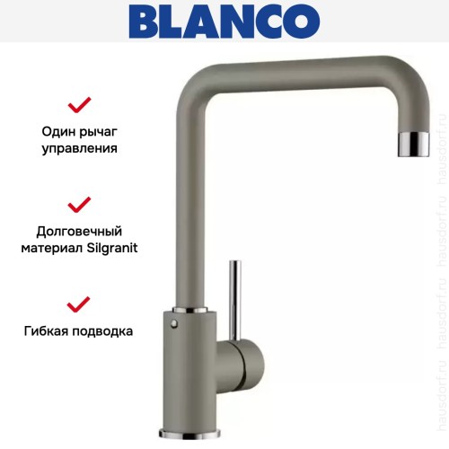 Смеситель Blanco Mili Silgranit серый беж
