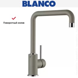 Смеситель Blanco Mili Silgranit серый беж