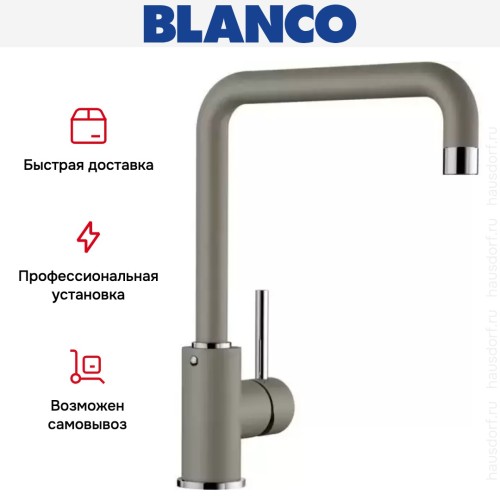Смеситель Blanco Mili Silgranit серый беж