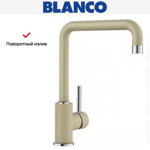 Смеситель Blanco Mili Silgranit шампань