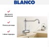 Смеситель Blanco SORA хром