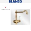 Смеситель Blanco SORA полированная латунь