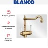Смеситель Blanco SORA полированная латунь