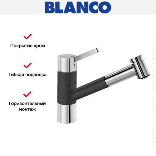 Смеситель Blanco Tivo-S chrome/Silgranit антрацит