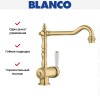 Смеситель Blanco TRADON 526688 золото