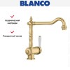 Смеситель Blanco TRADON 526688 золото