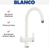 Смеситель Blanco TRIMA 526268 Silgranit белый