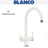 Смеситель Blanco TRIMA 526268 Silgranit белый