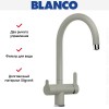 Смеситель Blanco TRIMA 526272 Silgranit жемчужный