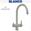 Смеситель Blanco TRIMA 526272 Silgranit жемчужный