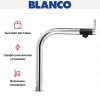 Смеситель Blanco Vonda хром