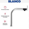 Смеситель Blanco Vonda нержавеющая сталь