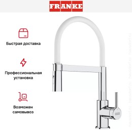 Ручной душ Franke Lina Semi-pro хром/белый