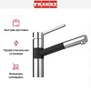 Смеситель Franke 350 хром/графит