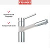 Смеситель Franke 350 хром/серебристый