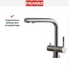 Смеситель Franke Atlas Clear Water нержавеющая сталь