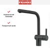 Смеситель Franke Atlas Neo чёрный Industrial, выдвижной шланг