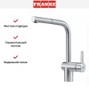 Смеситель Franke Atlas Neo нержавеющая сталь, выдвижной шланг