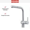 Смеситель Franke Atlas Neo нержавеющая сталь, выдвижной шланг