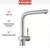 Смеситель Franke Atlas нержавеющая сталь